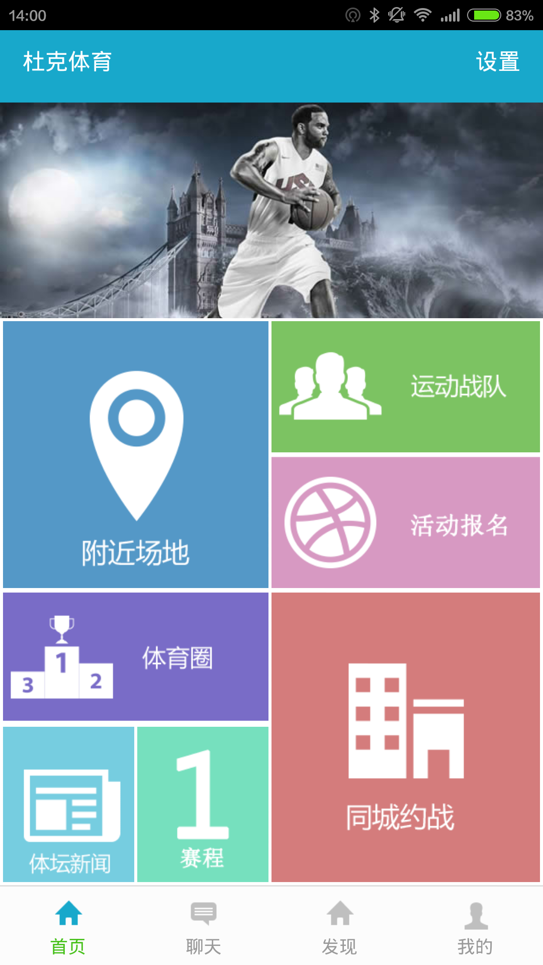 动宝