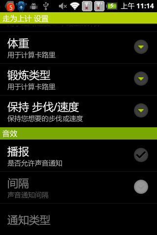 健身器