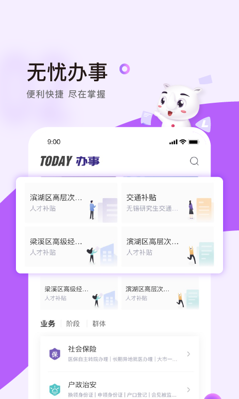 灵锡