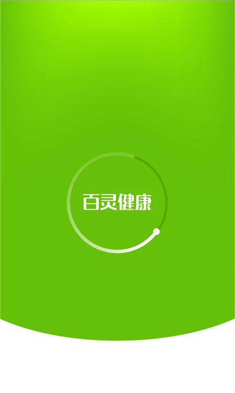 百灵健康