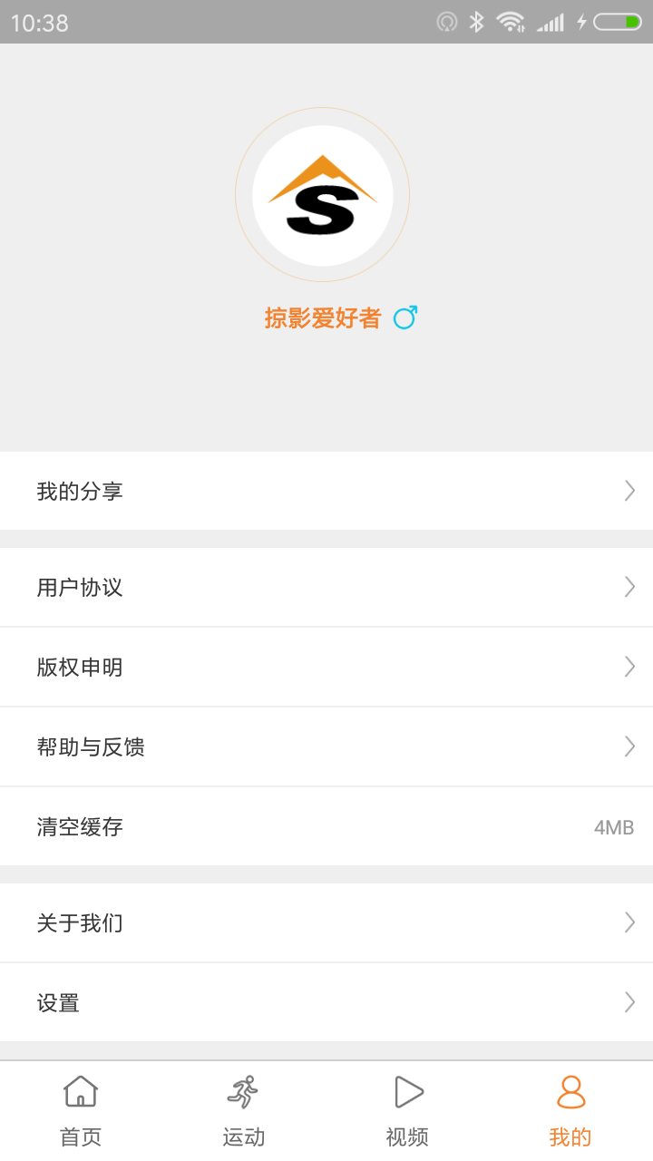 掠影