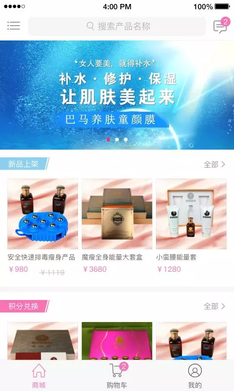 秀瑞斯