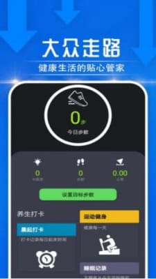 雪雪大众走路
