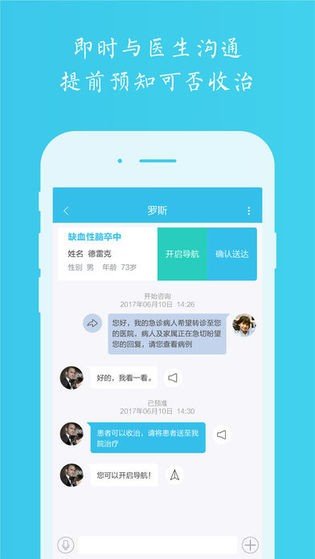 点刀客