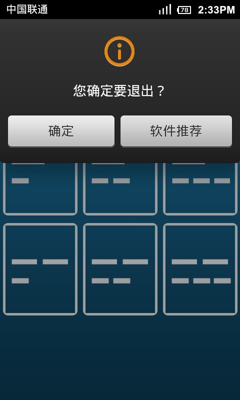 按摩器(Massager)
