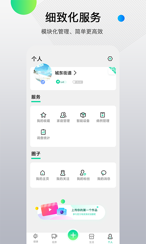 先锋鸟