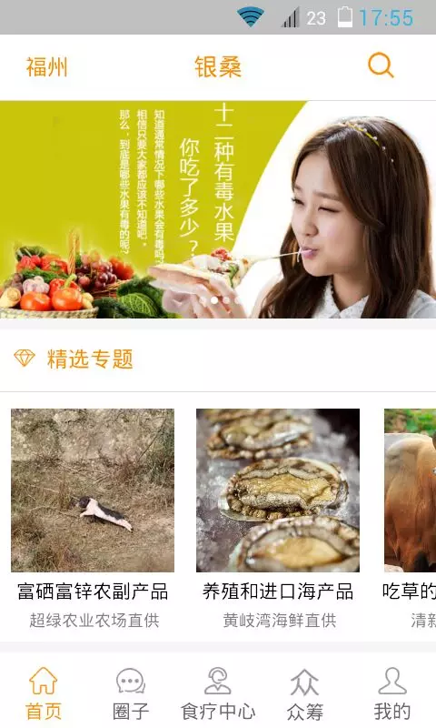 银桑
