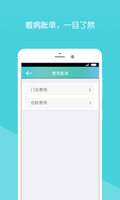 广西人民医院