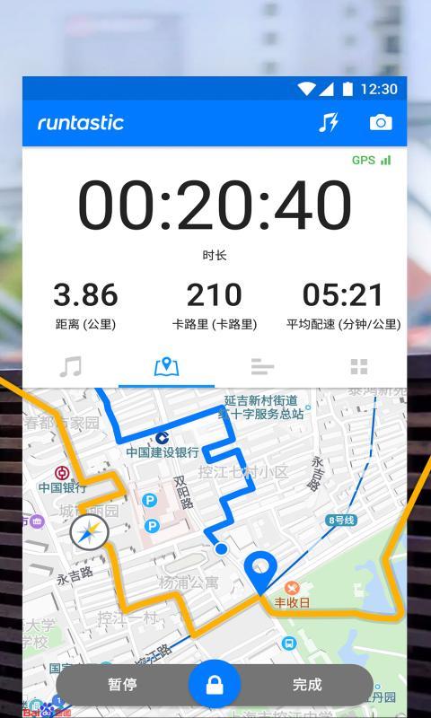 runtastic