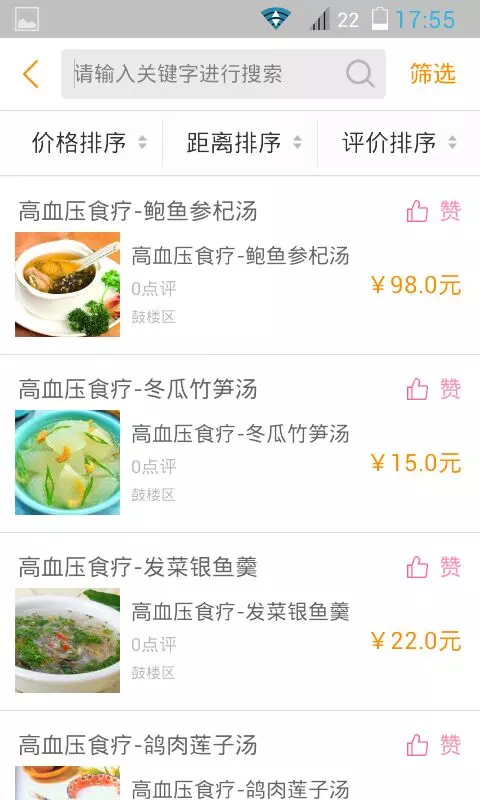 银桑