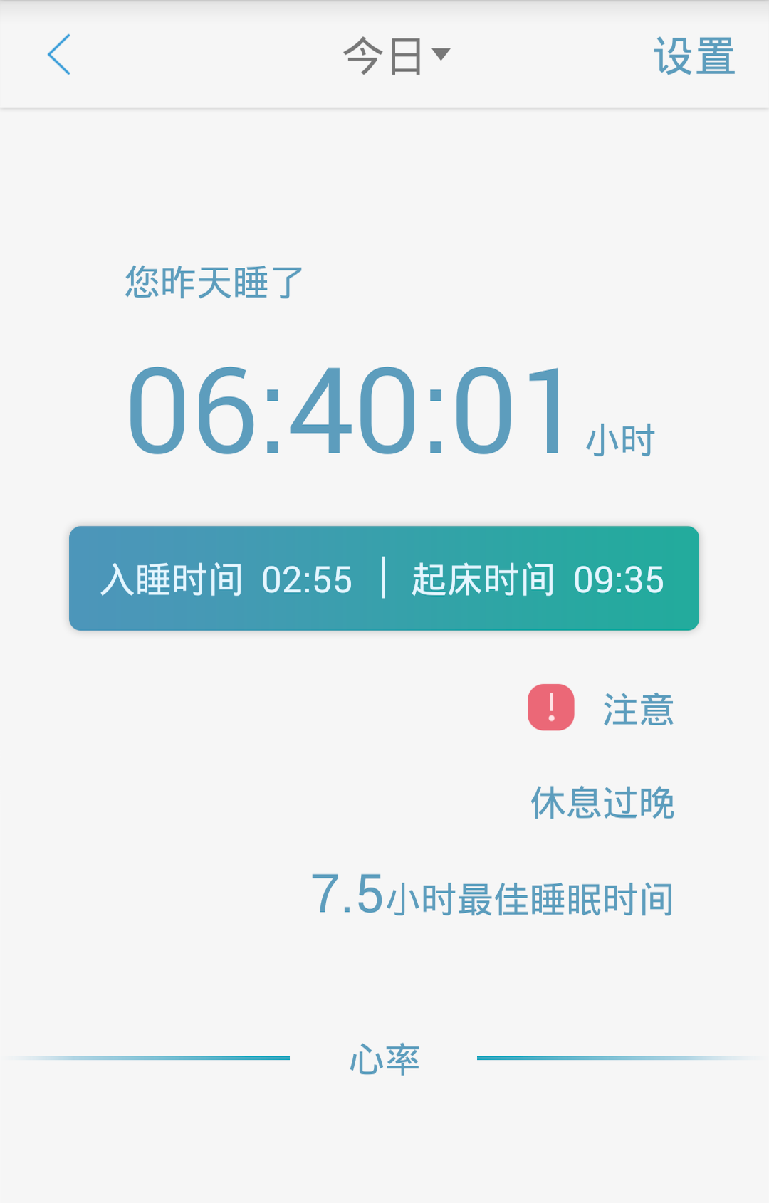 小马快跑