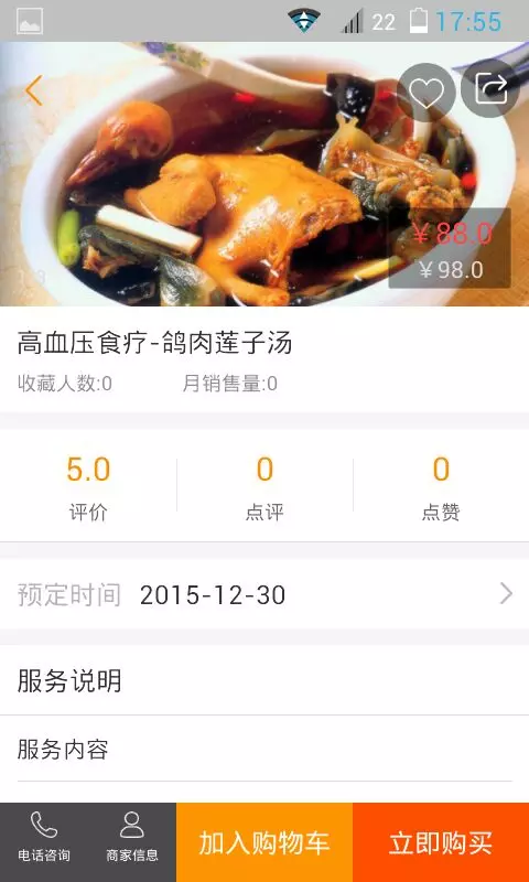 银桑