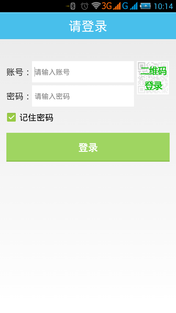 心电监护