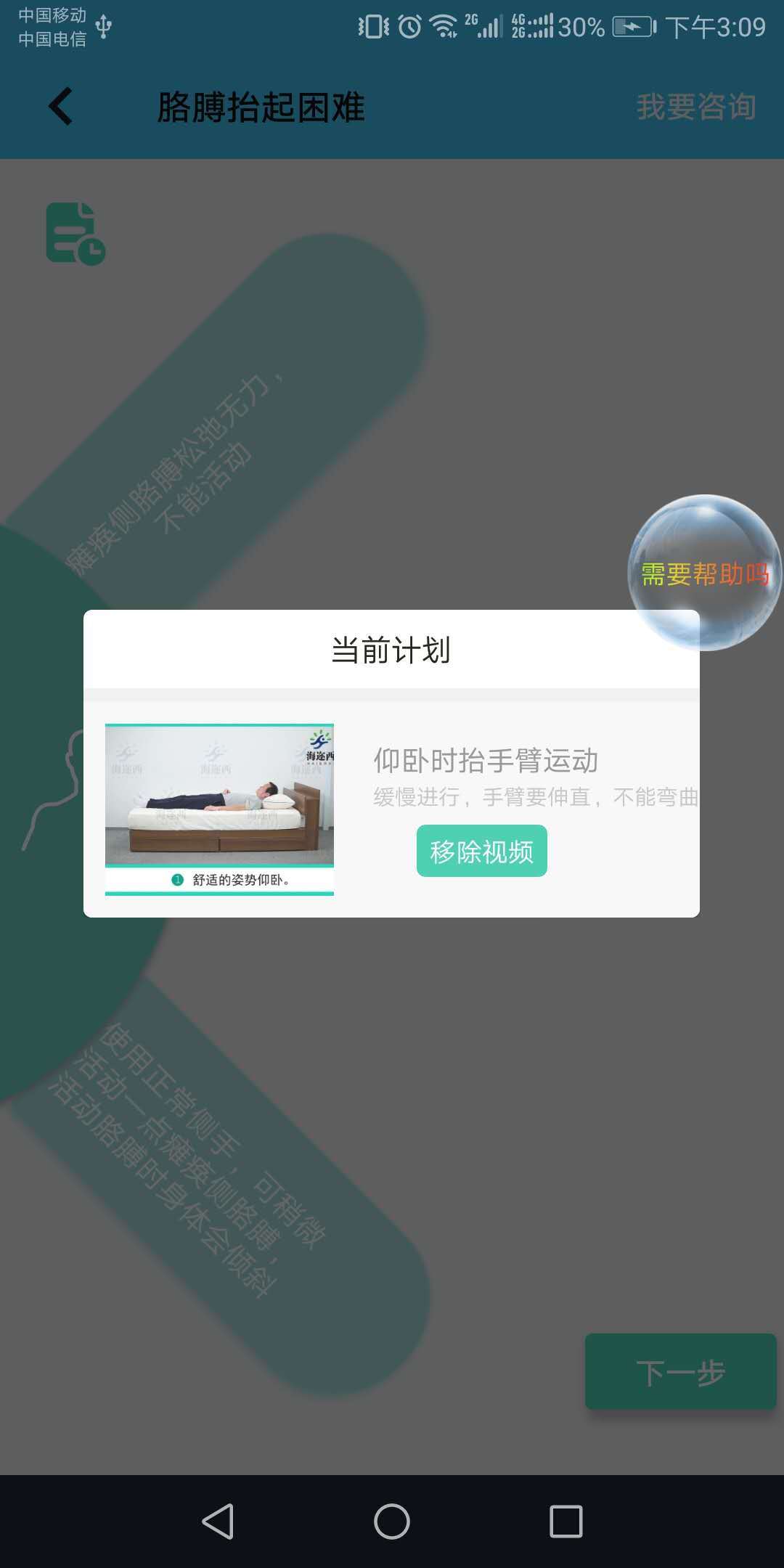 重塑