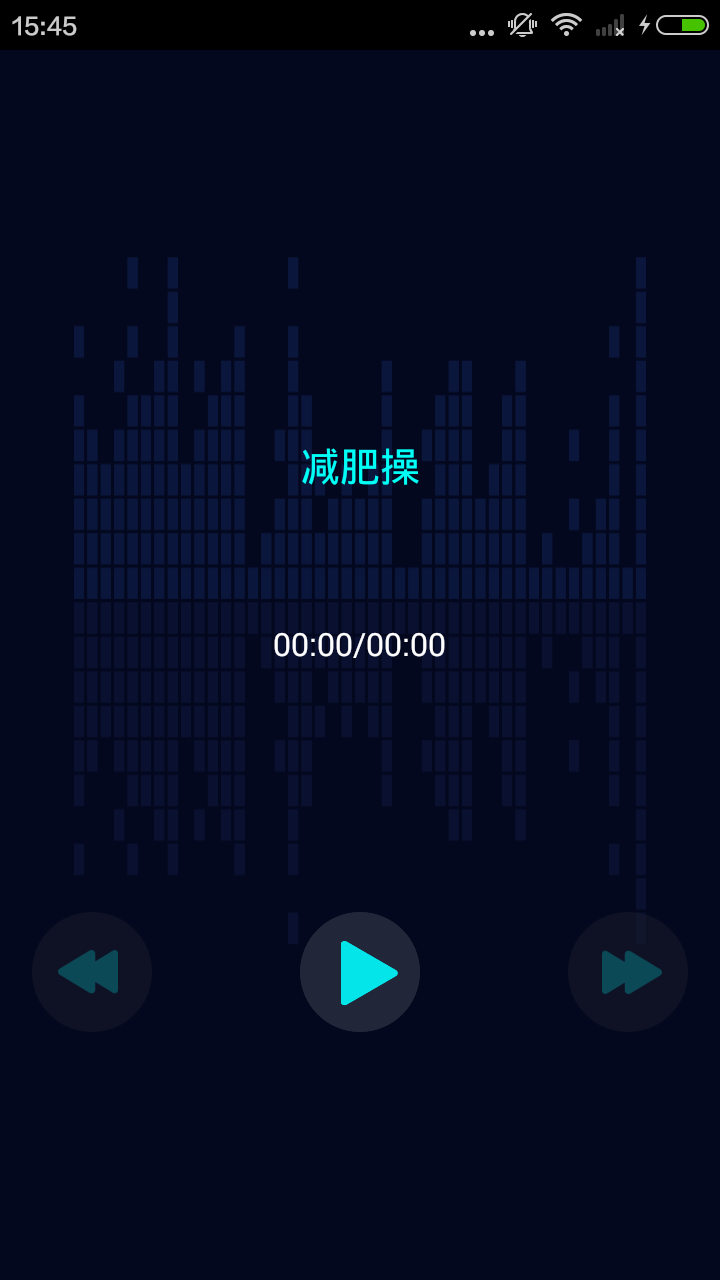 减肥操