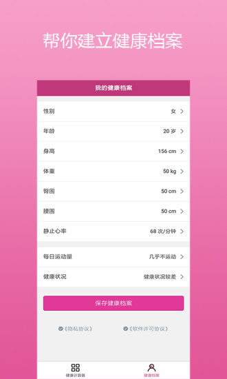 上上盈