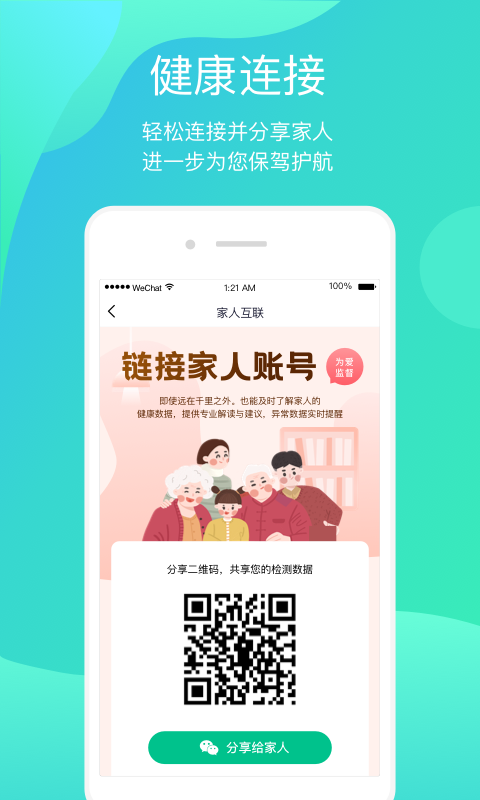 正糖名家