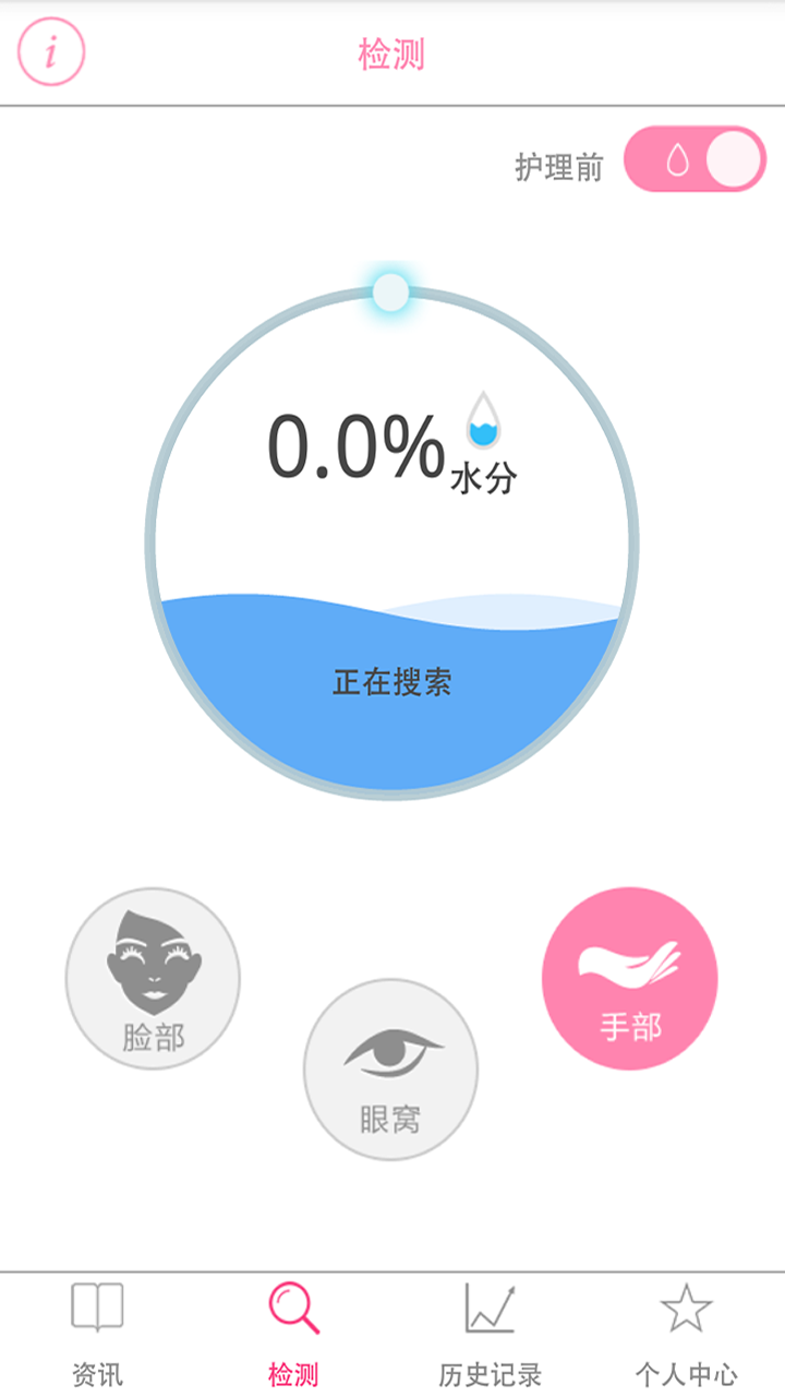 虹之晨