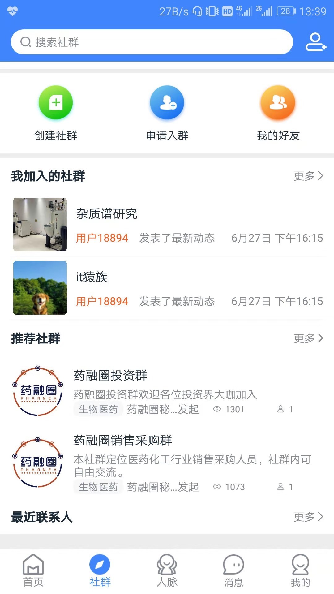 药融圈