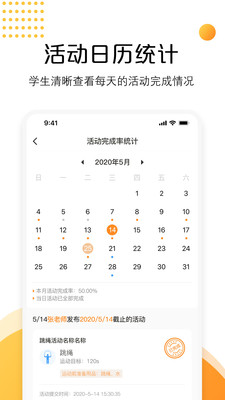 快数