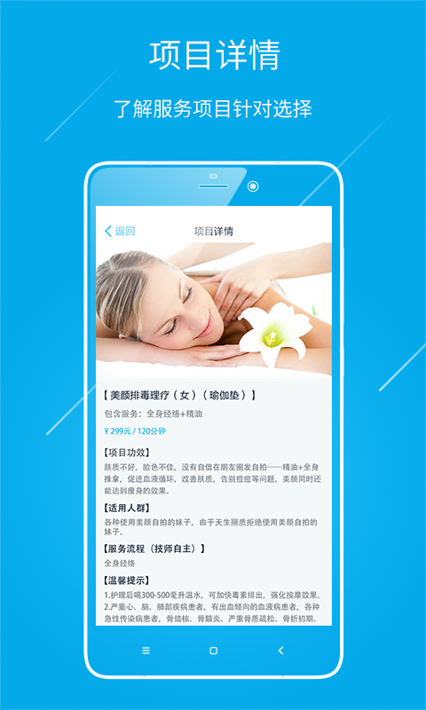 静树大师
