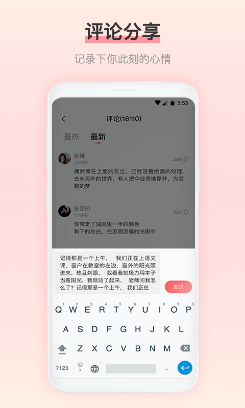 雨声睡眠