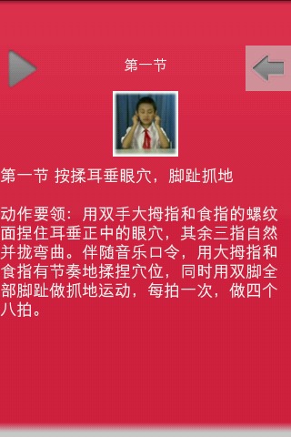 视力检查