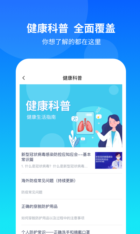 康桥互联