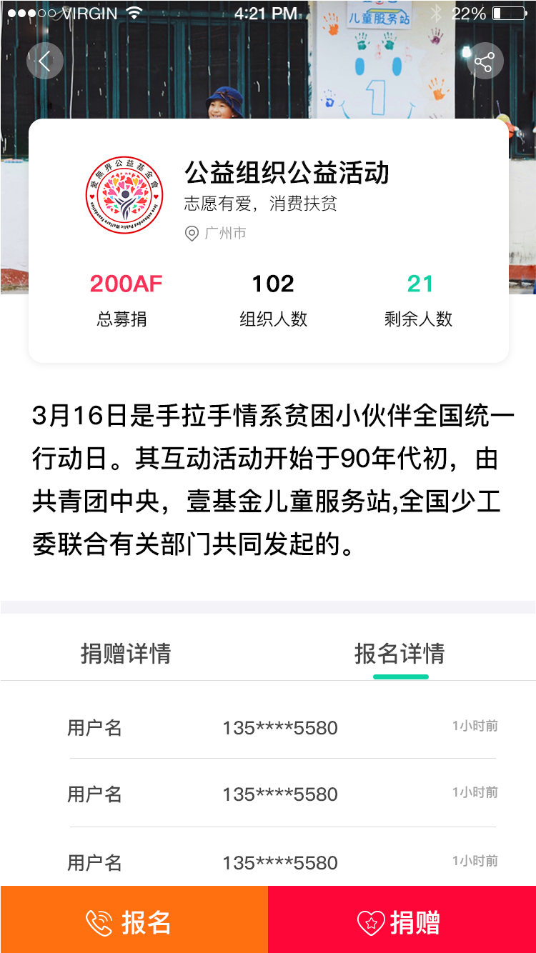 爱无界