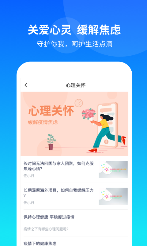 康桥互联