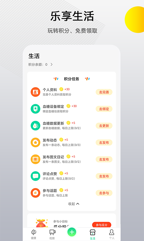 先锋鸟