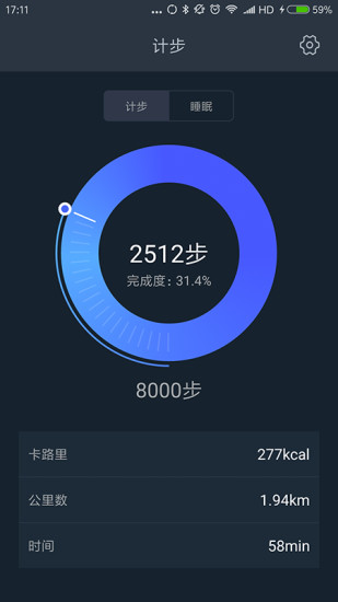 菠菜健身