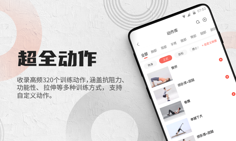 蜂隐教练