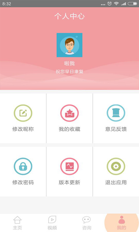 女性癫痫
