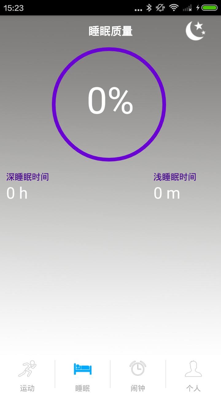卡路里