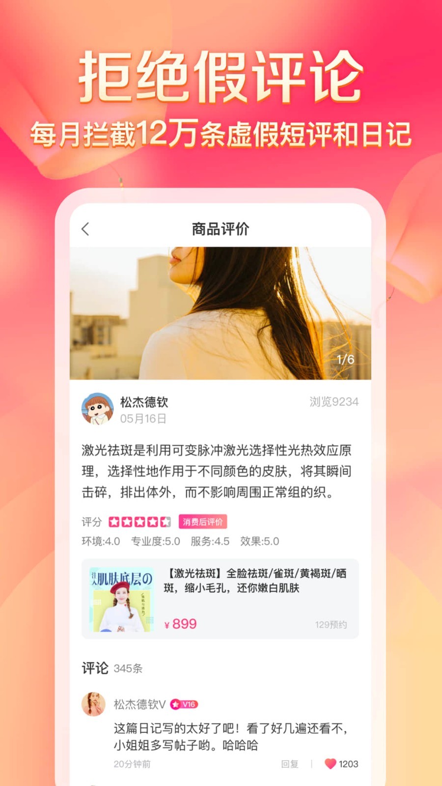 新氧