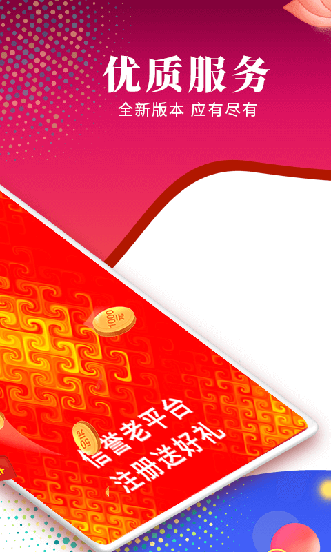 大众体育