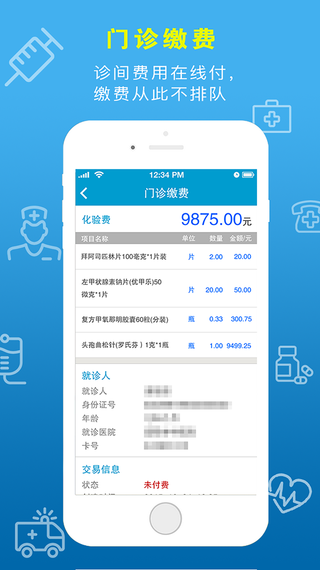 天津一中心