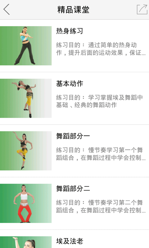埃及法老