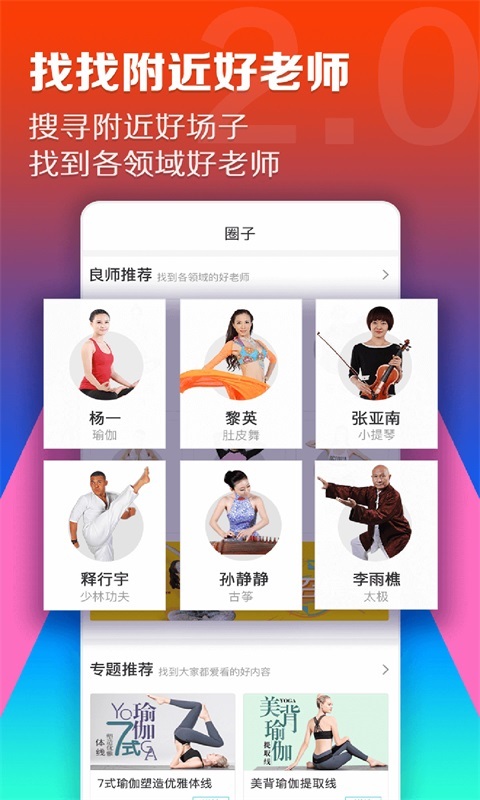百映优生活