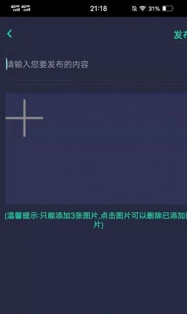 动友时刻官方版