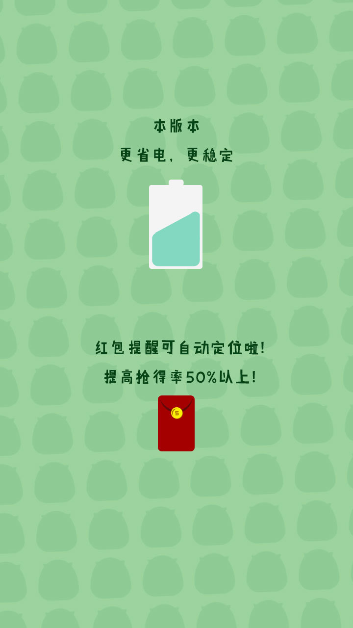 眼萌