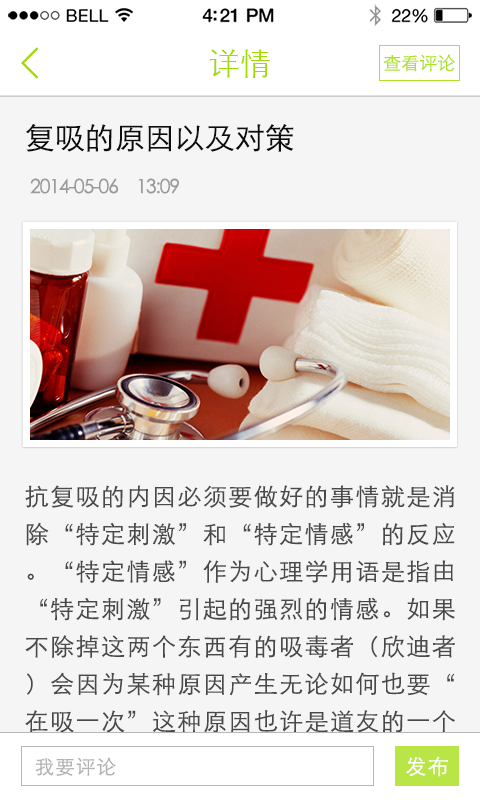 绿叶