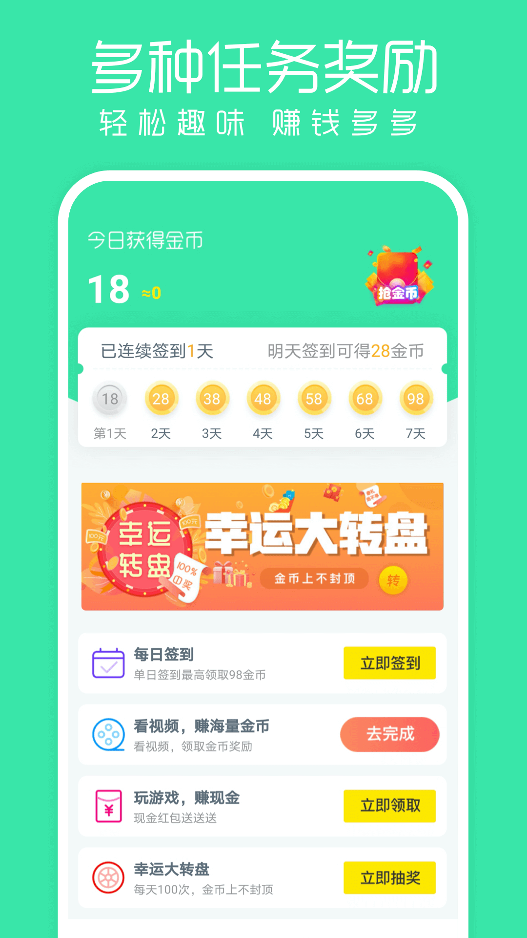 运动宝