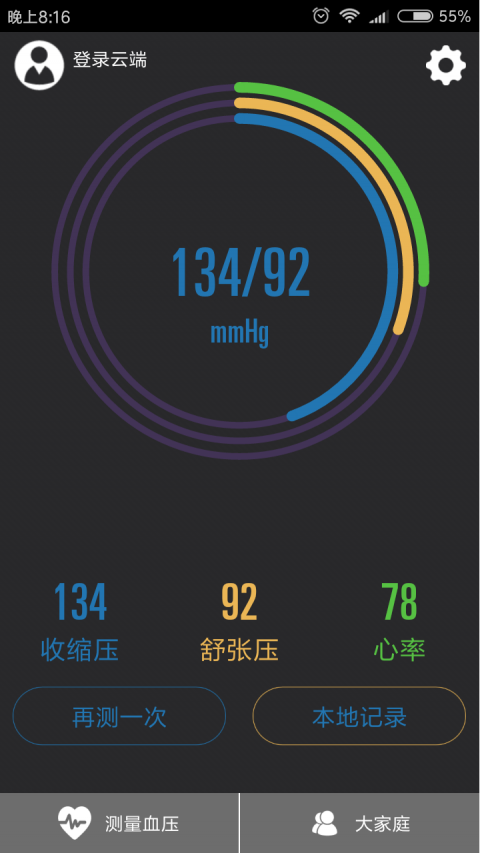 大家庭
