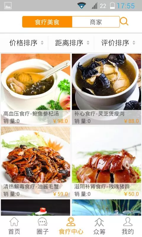 银桑