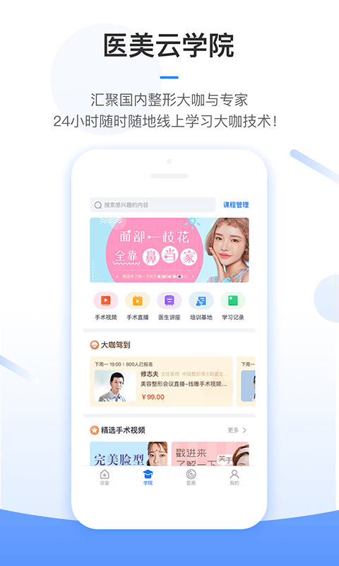 东方虹医生