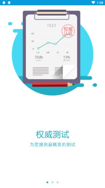音乐治疗师