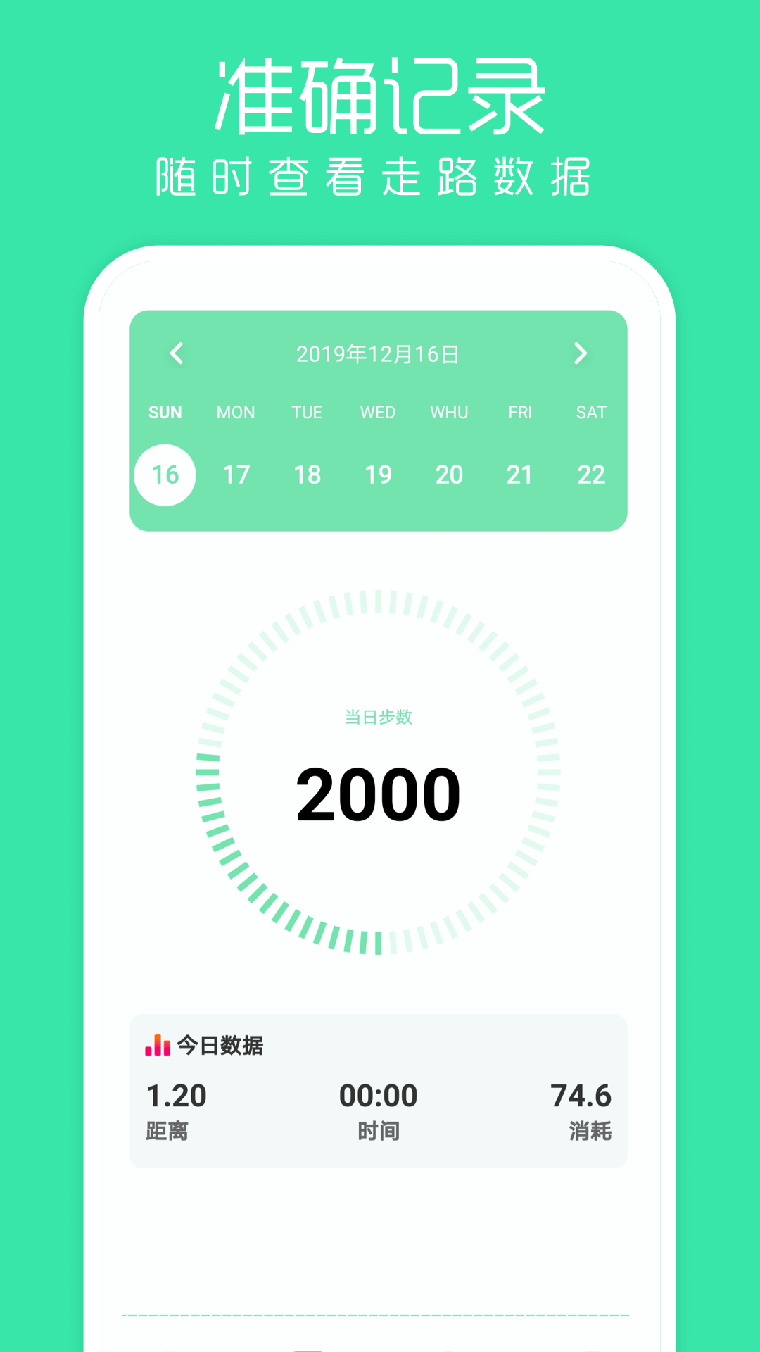运动宝