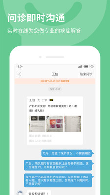 39健康网
